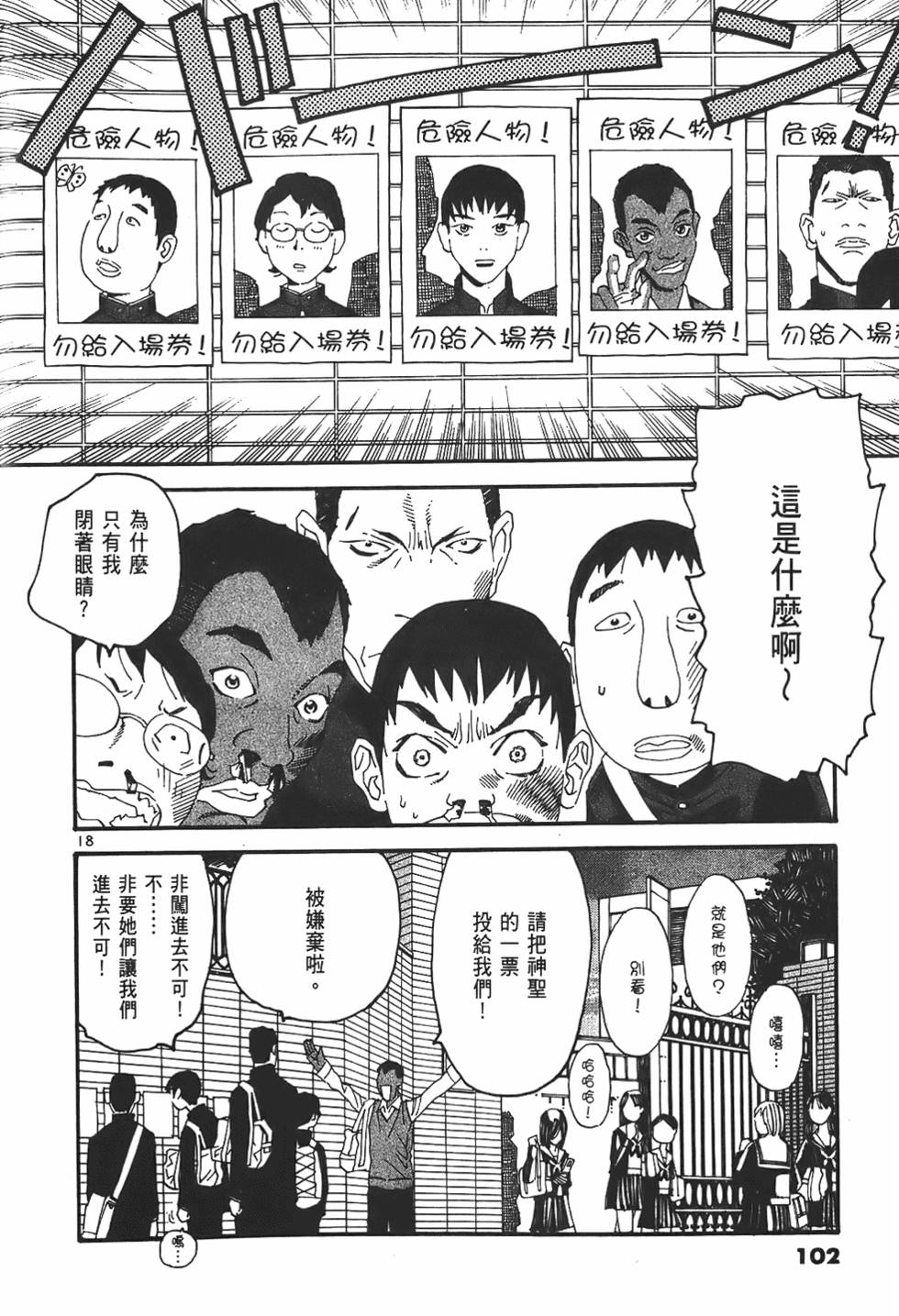 第98页