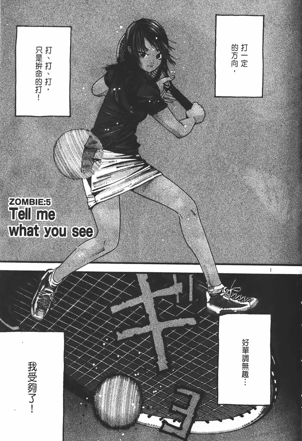 第99页