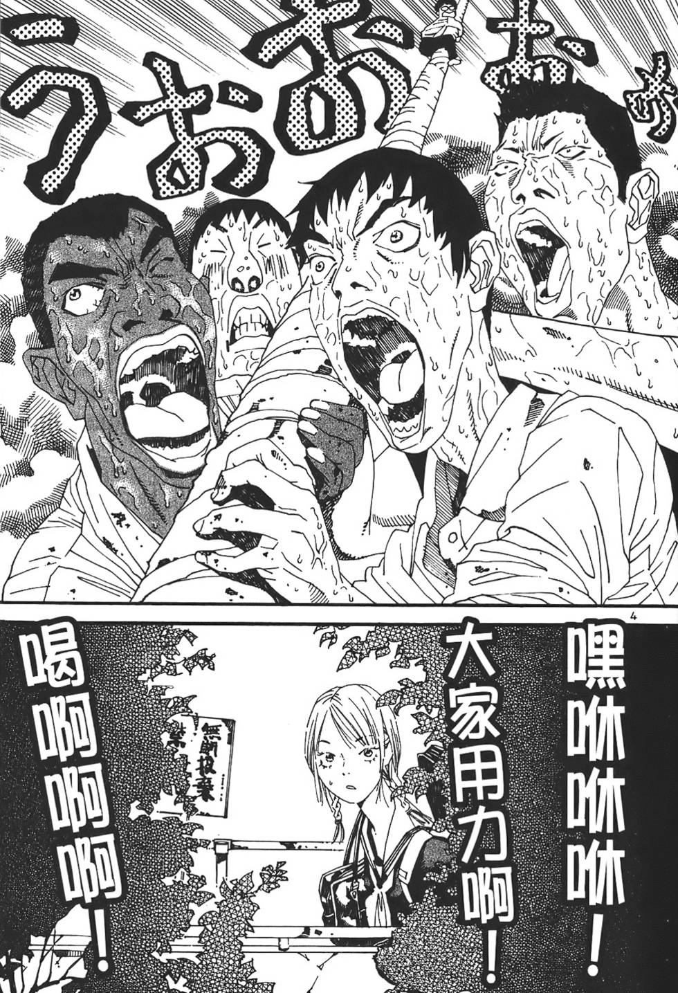 第103页