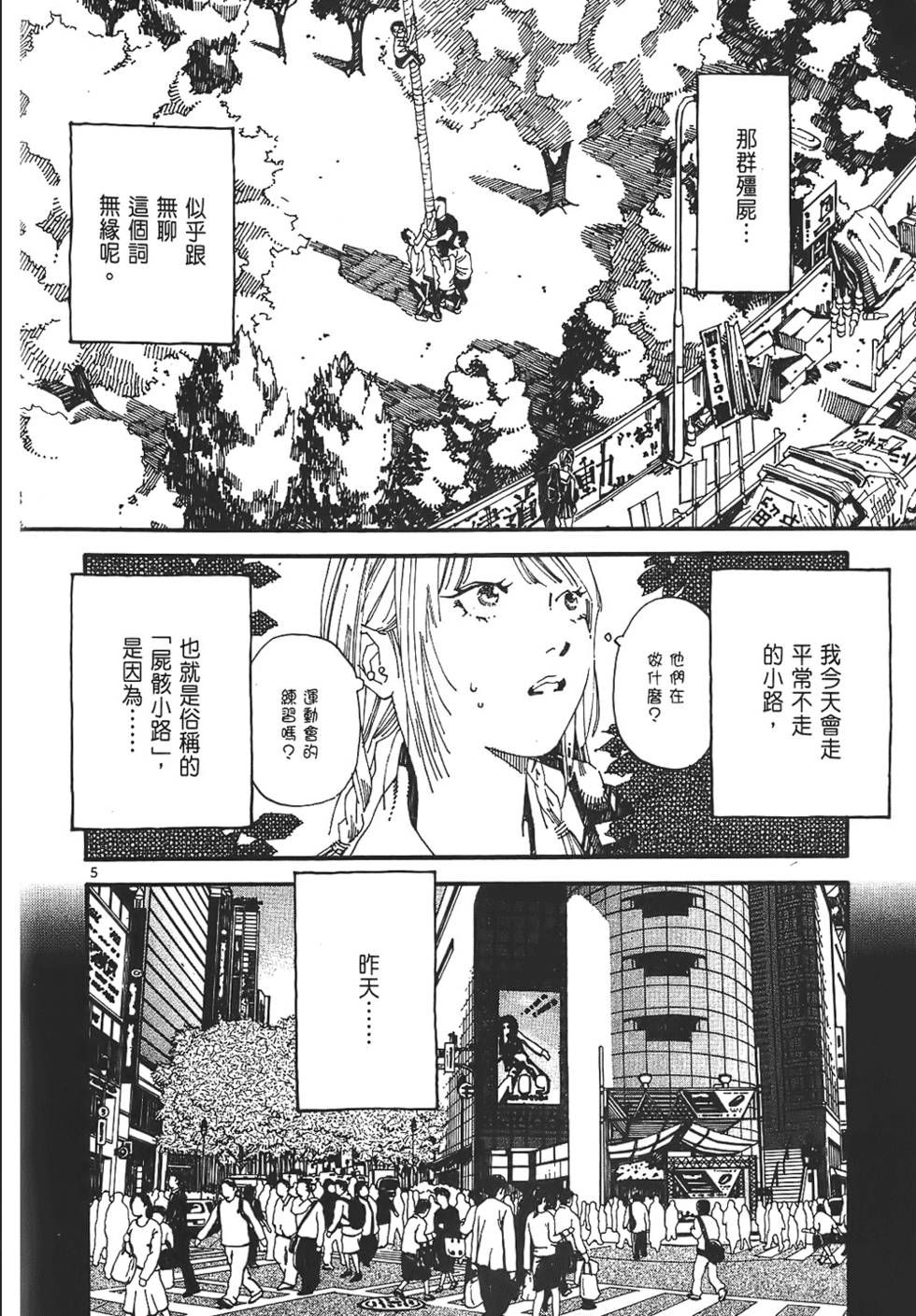 第104页