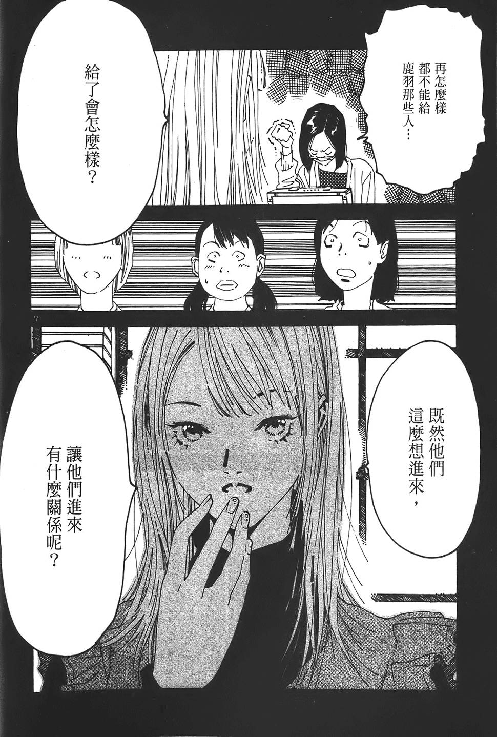 第106页