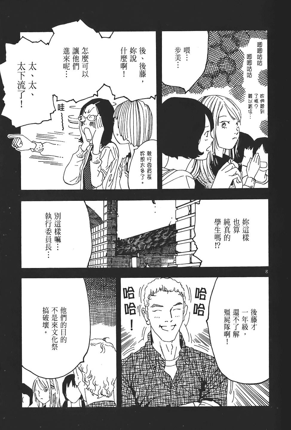 第107页