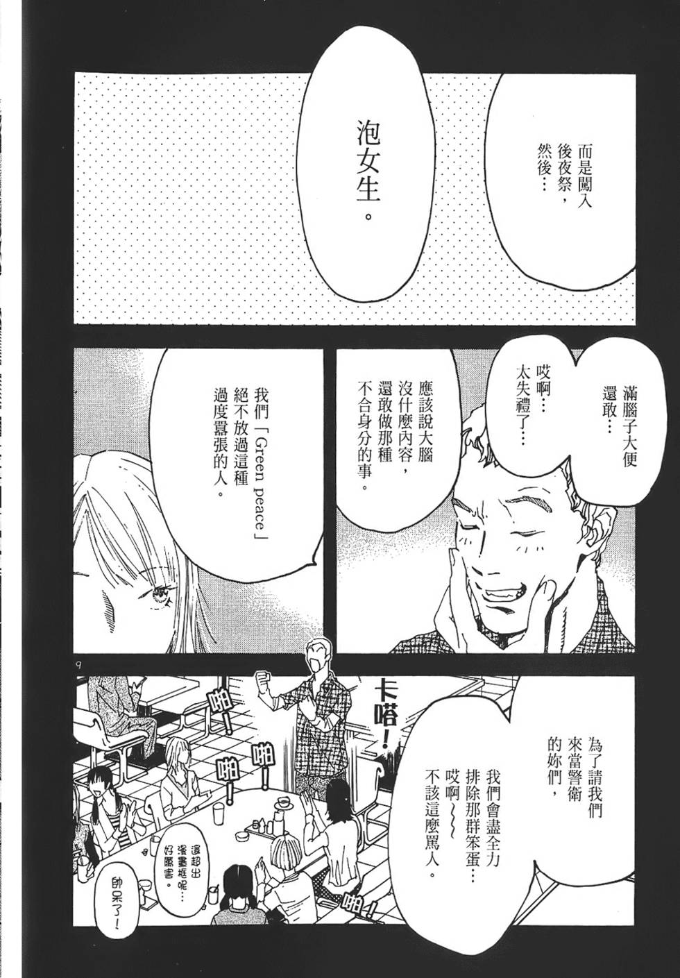 第108页