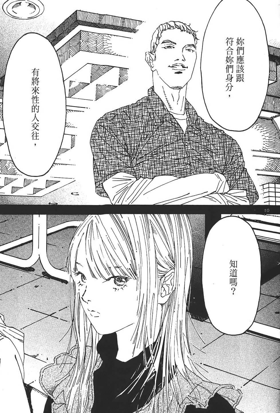 第109页