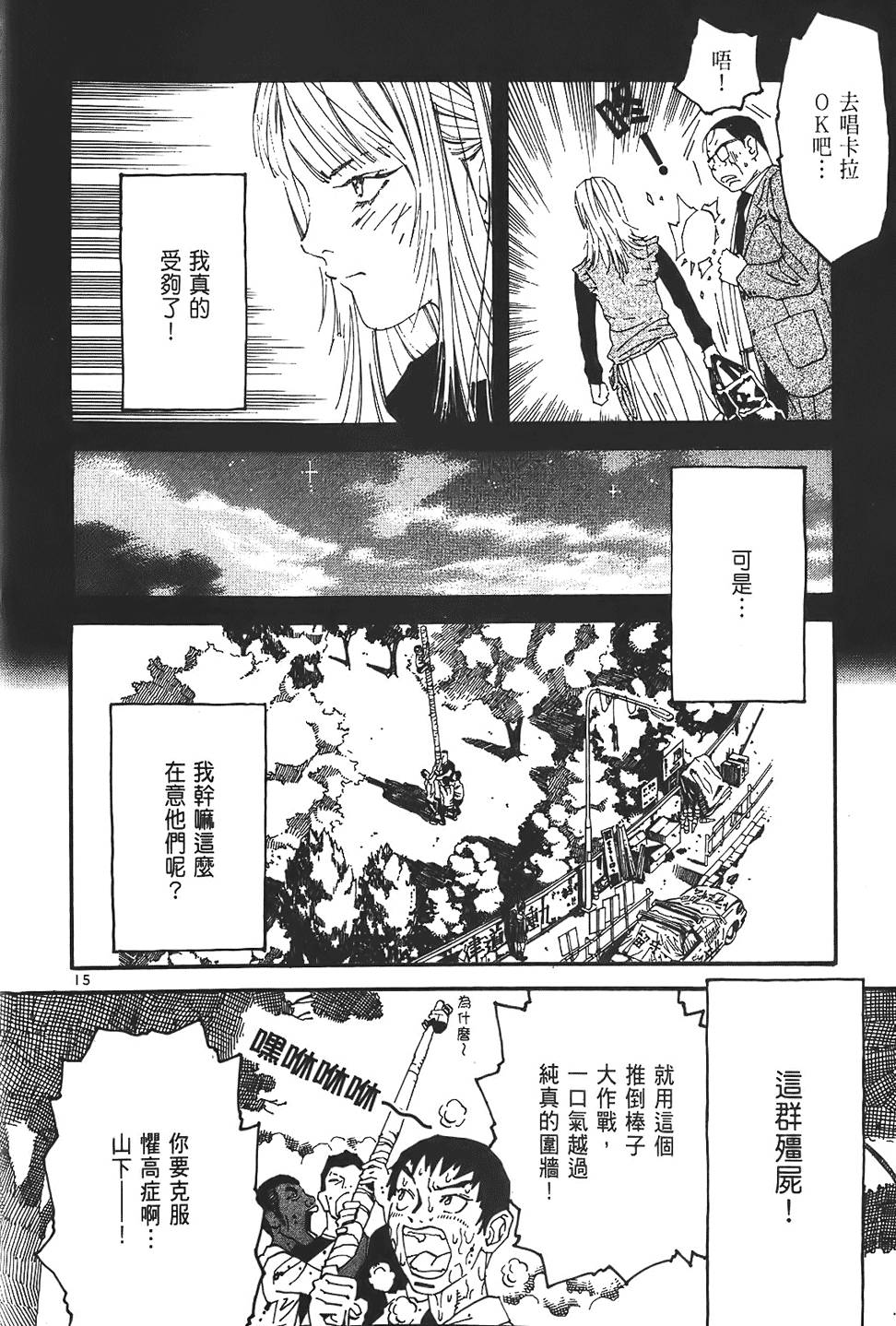 第114页