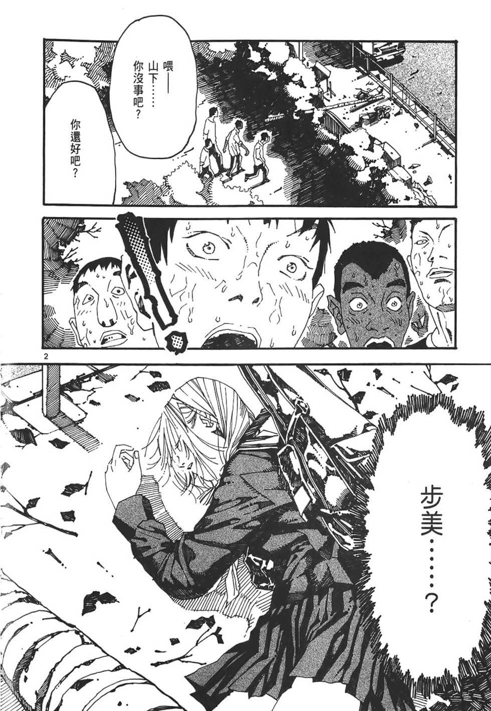 第118页