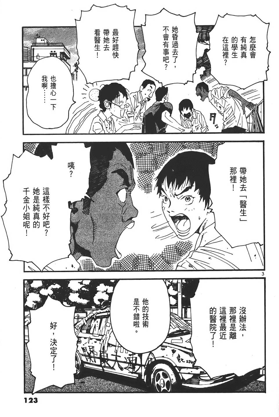 第119页