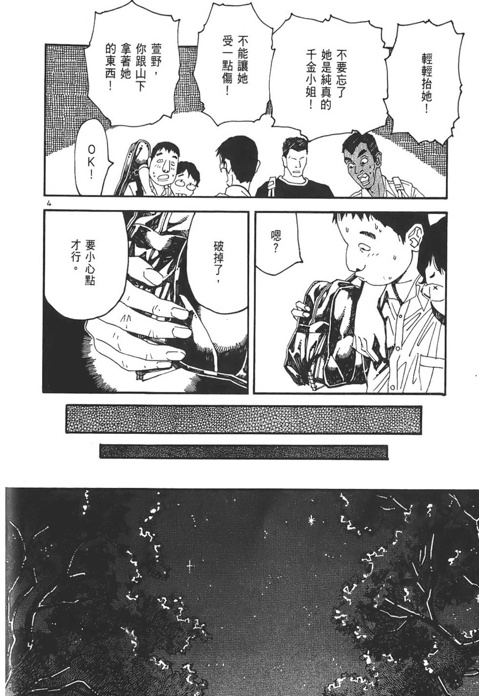 第120页