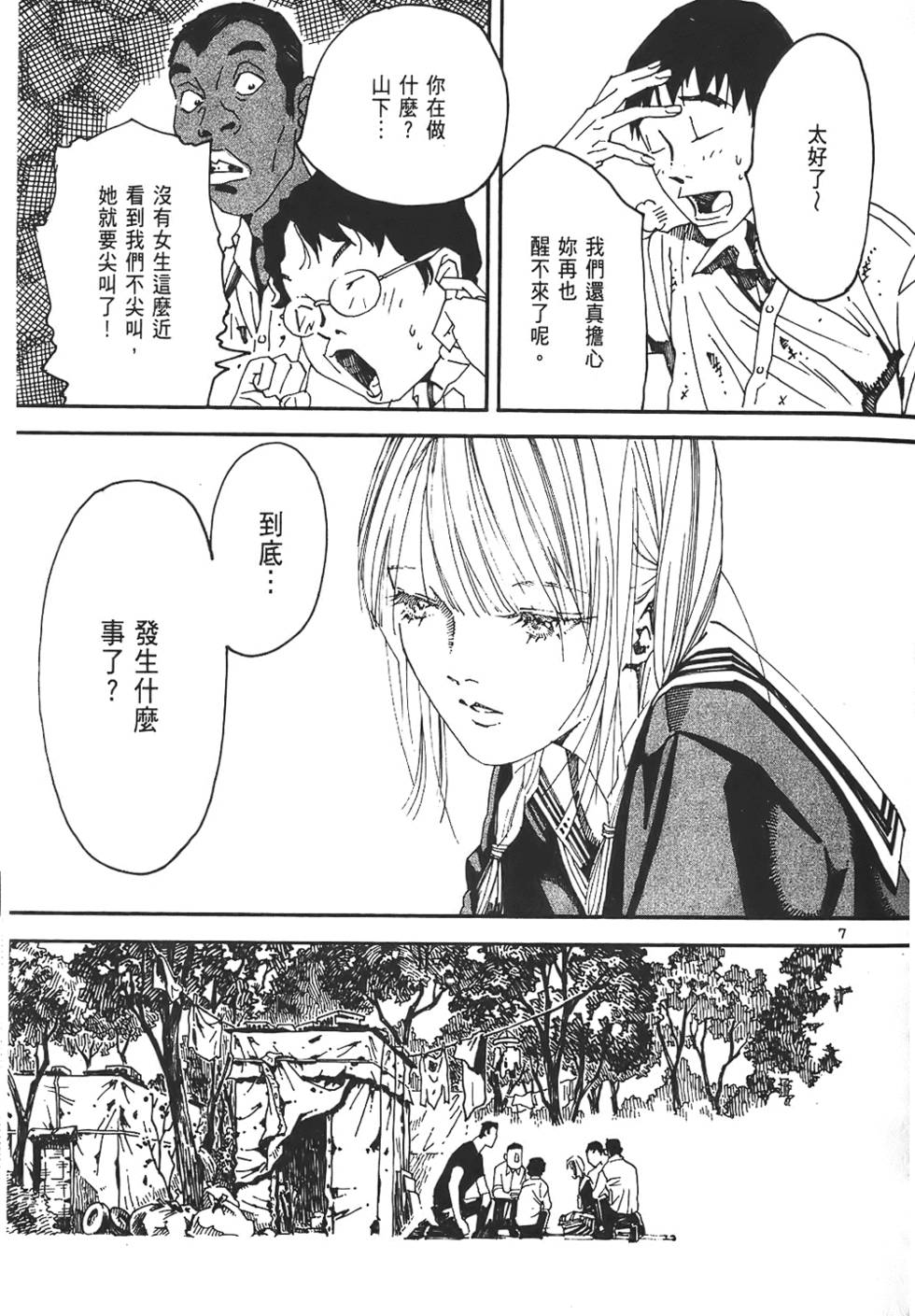 第123页