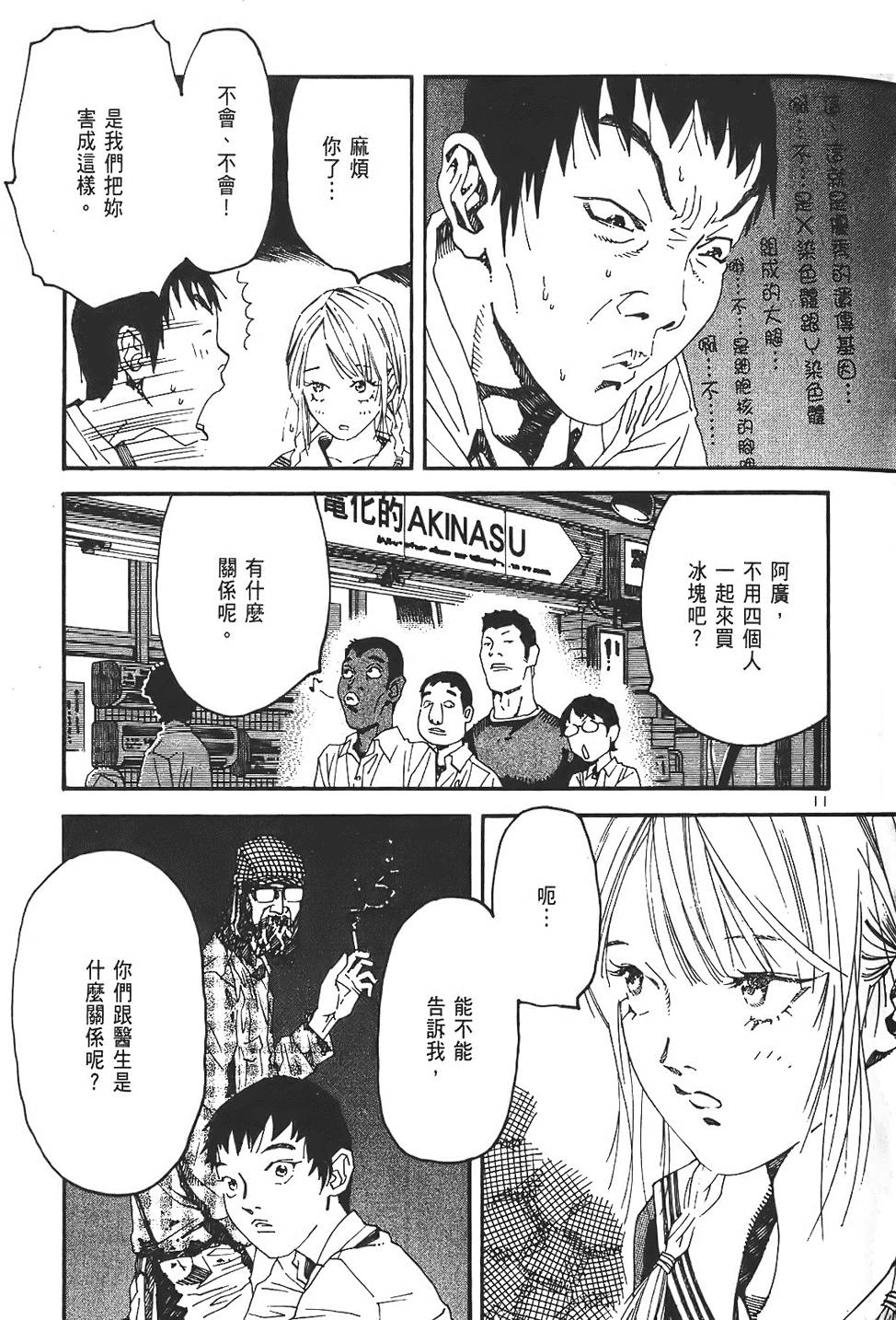 第127页