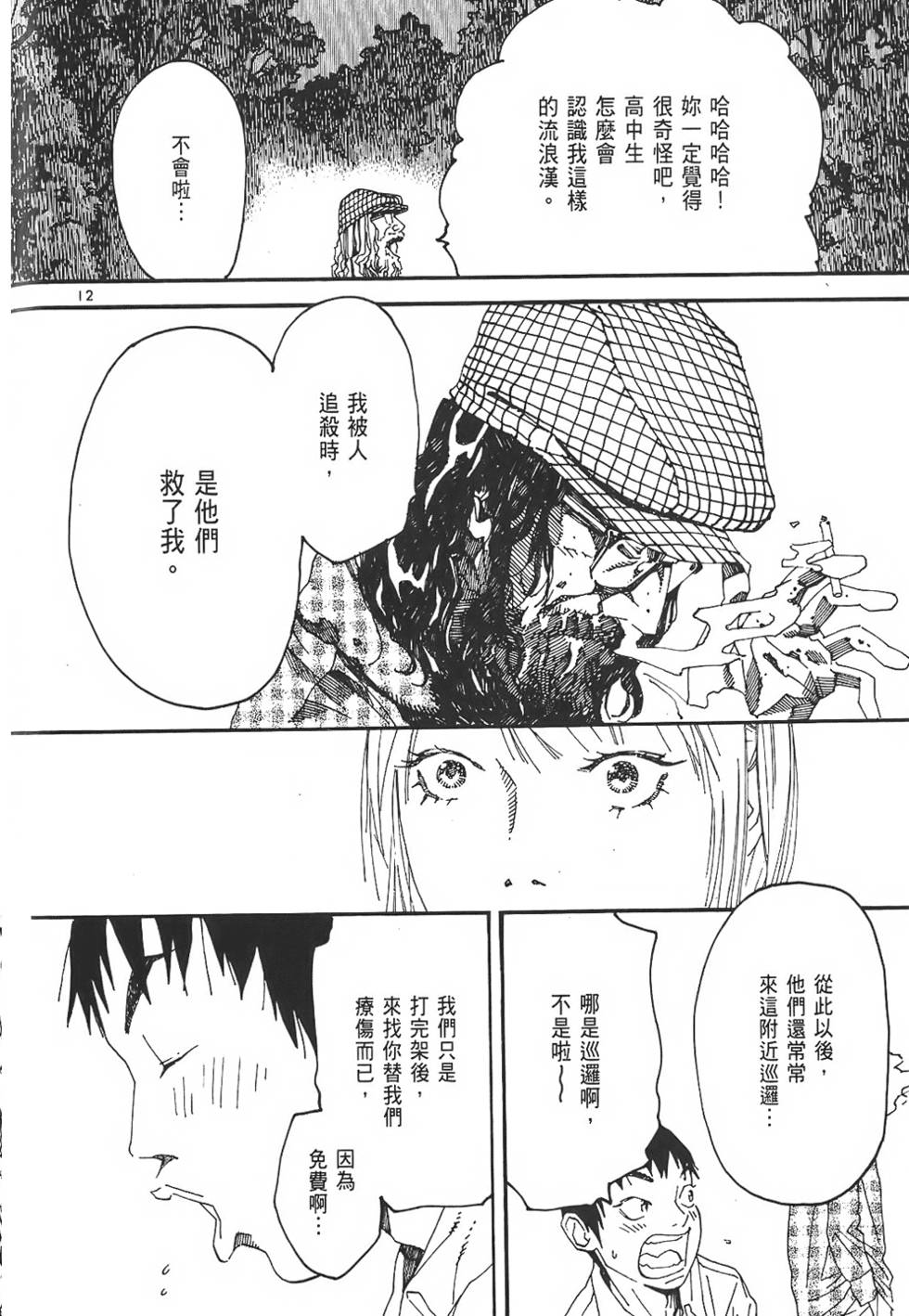第128页