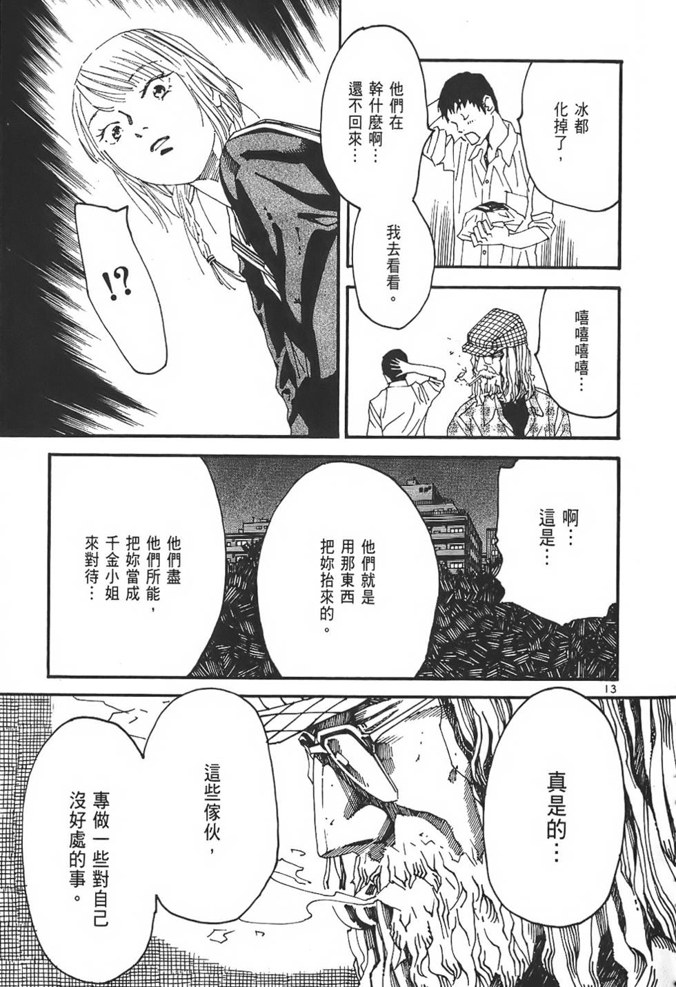 第129页
