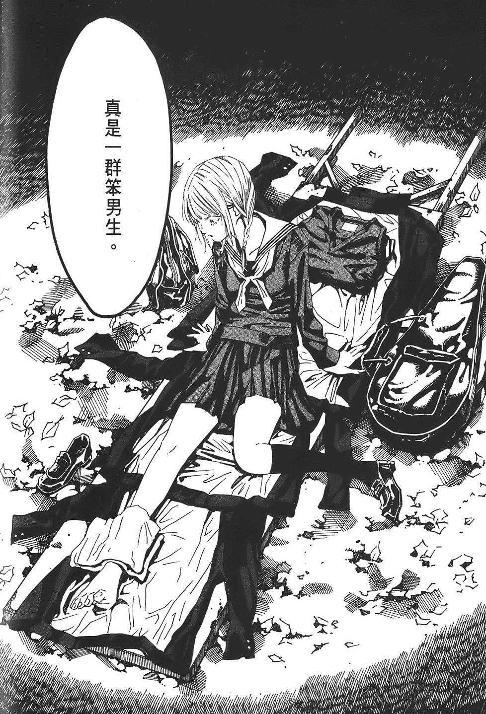 第130页