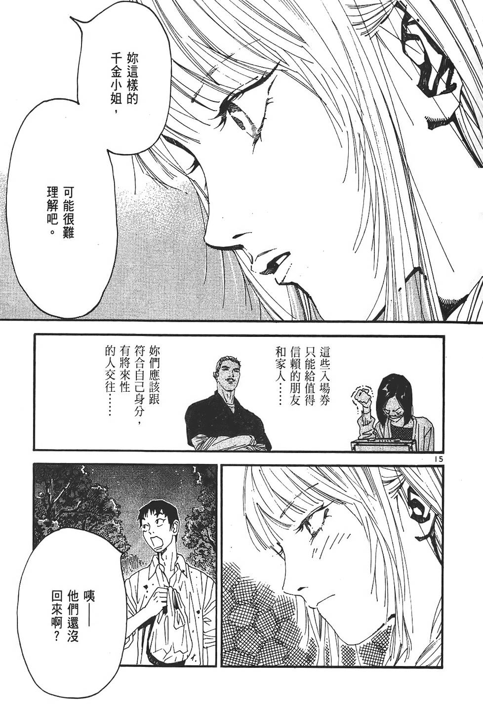 第131页