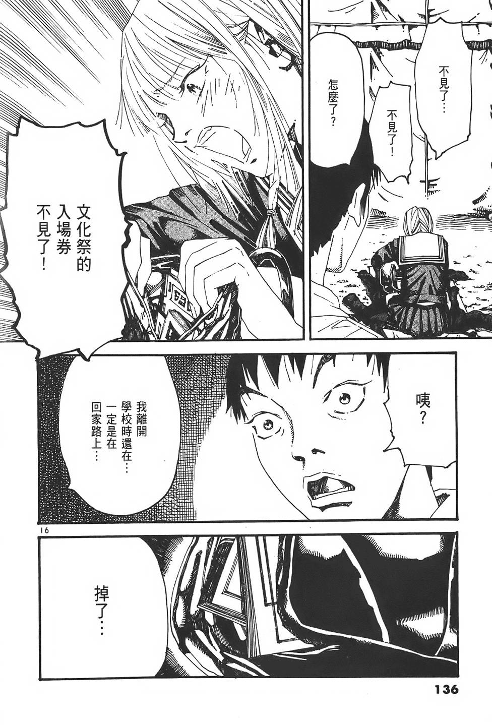 第132页