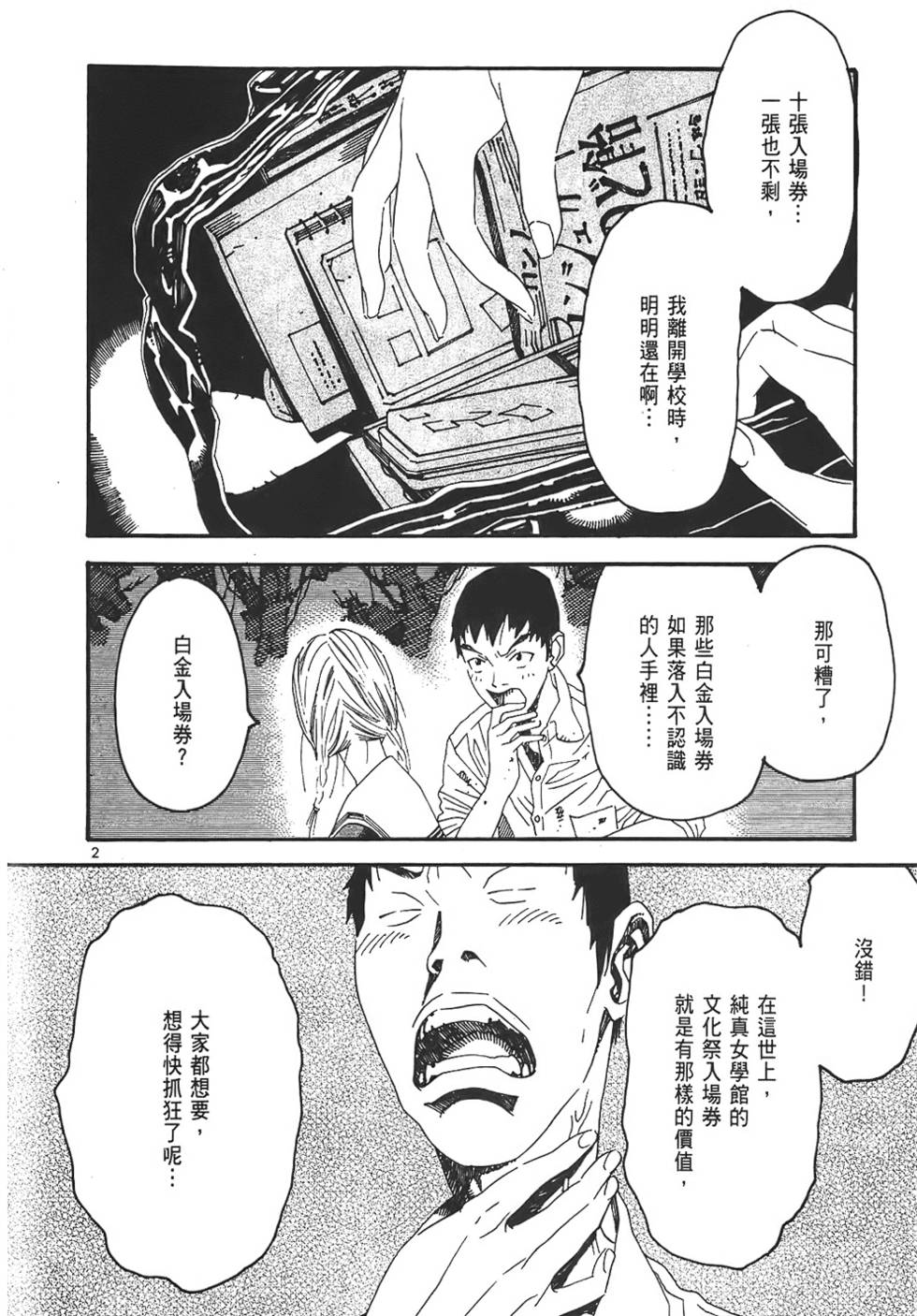 第134页