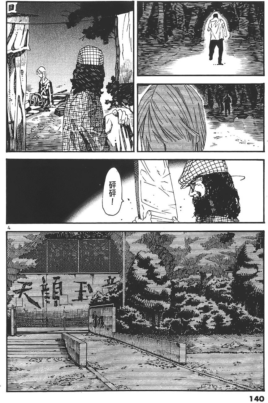 第136页