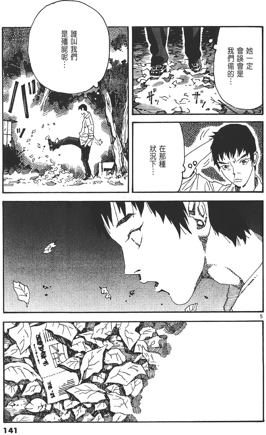 第137页