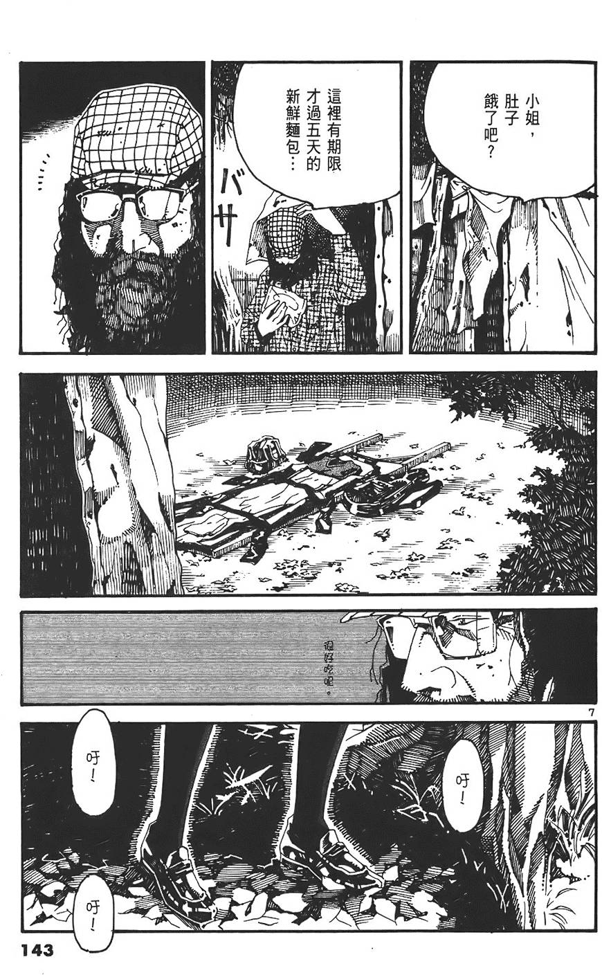 第139页