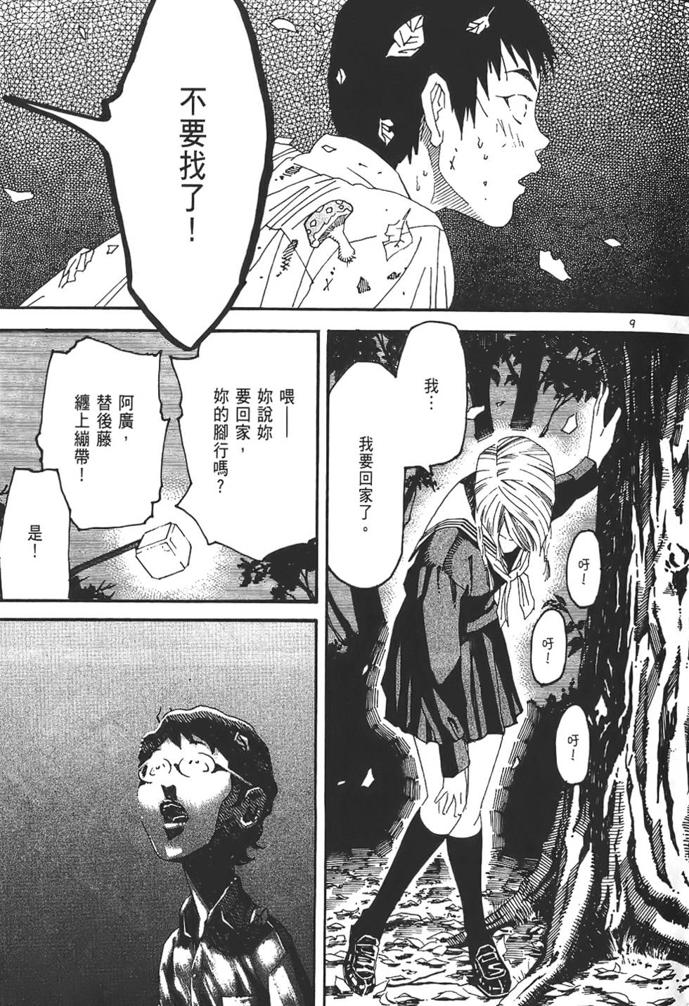 第141页