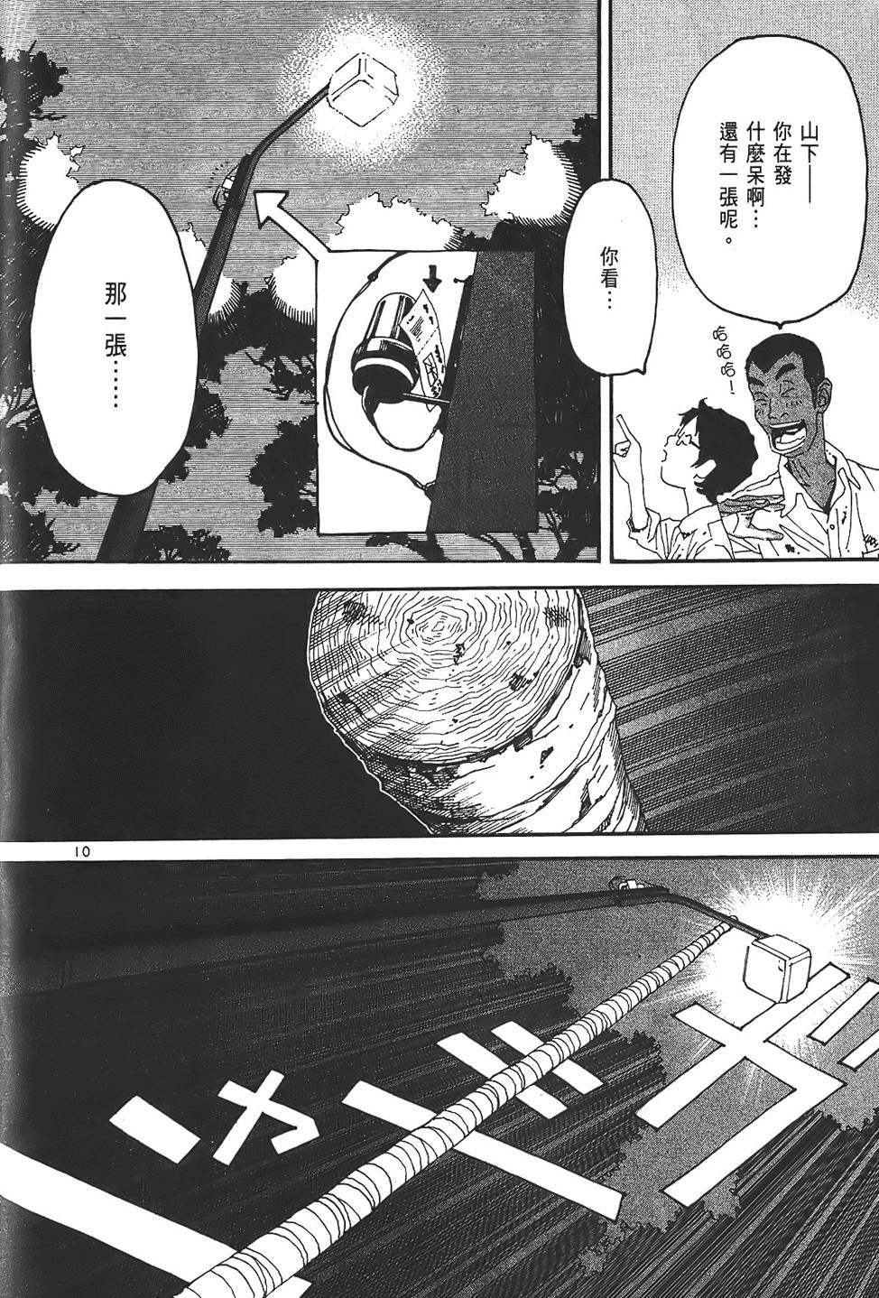 第142页