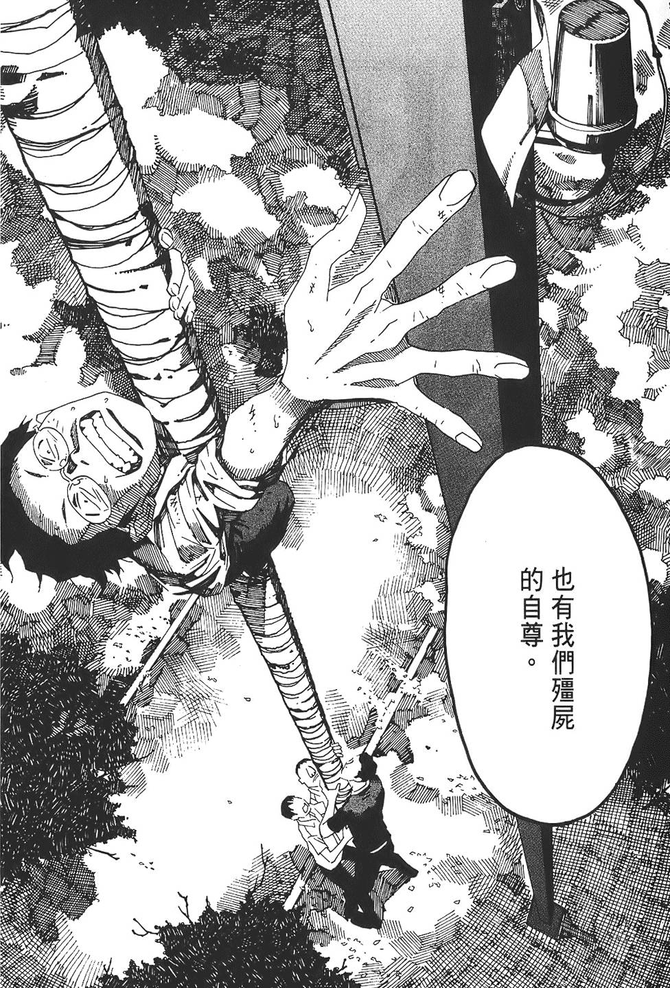 第145页