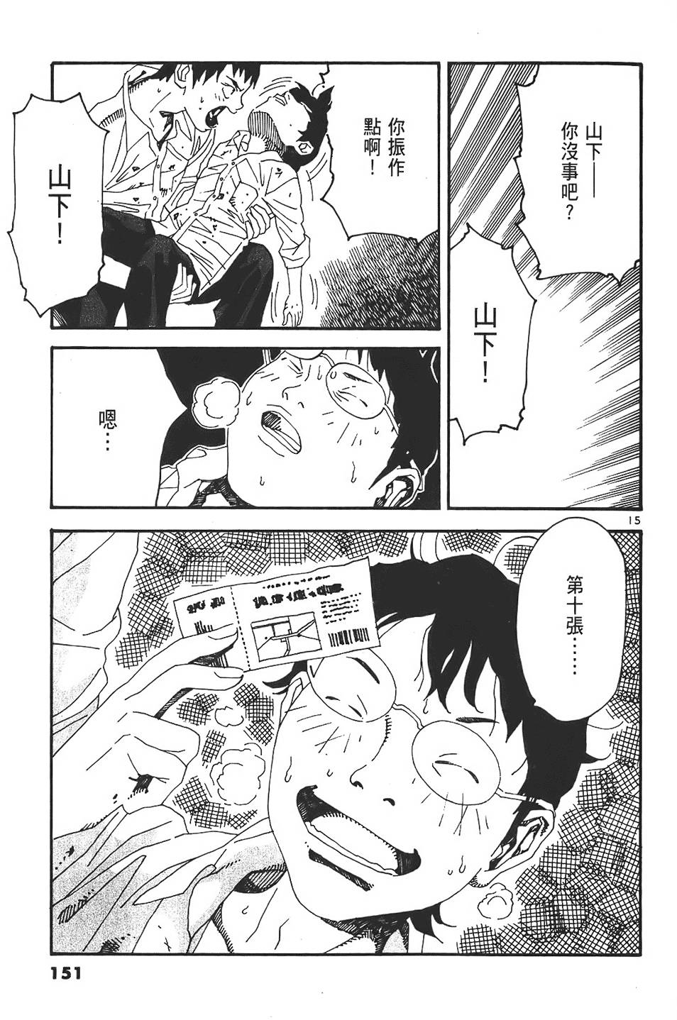 第147页