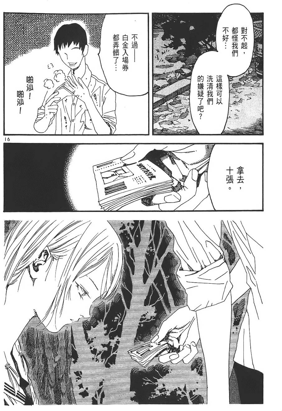 第148页