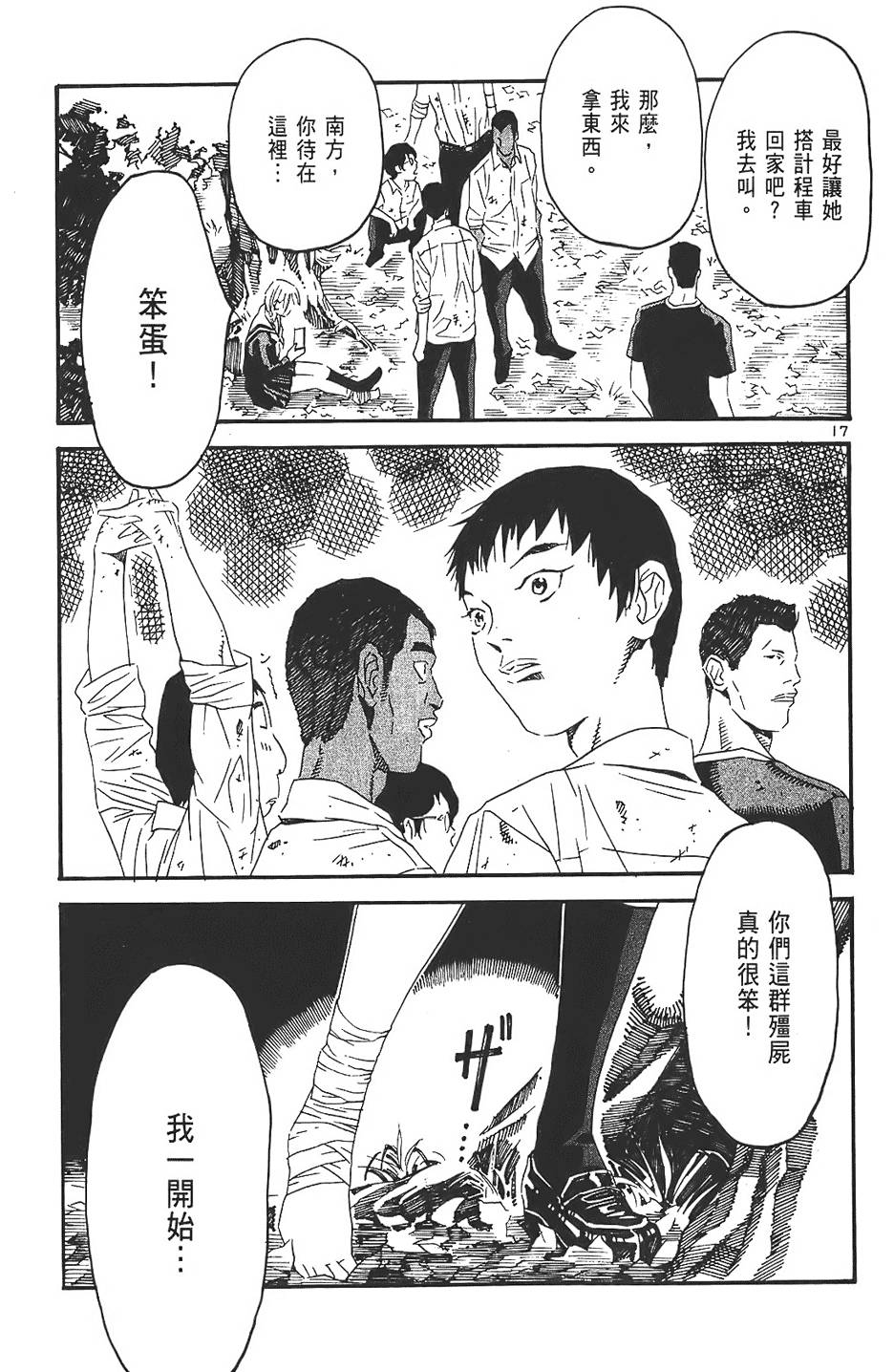 第149页