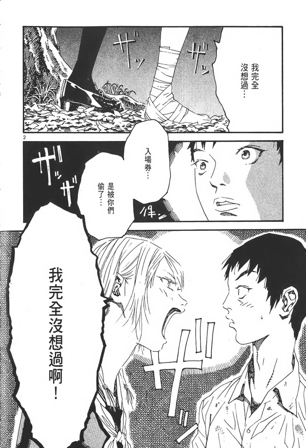 第152页