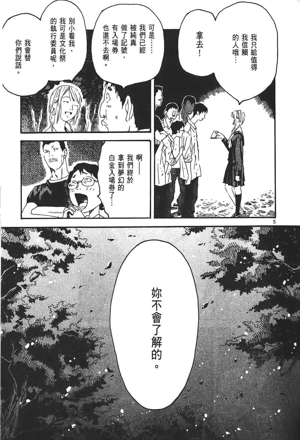 第155页