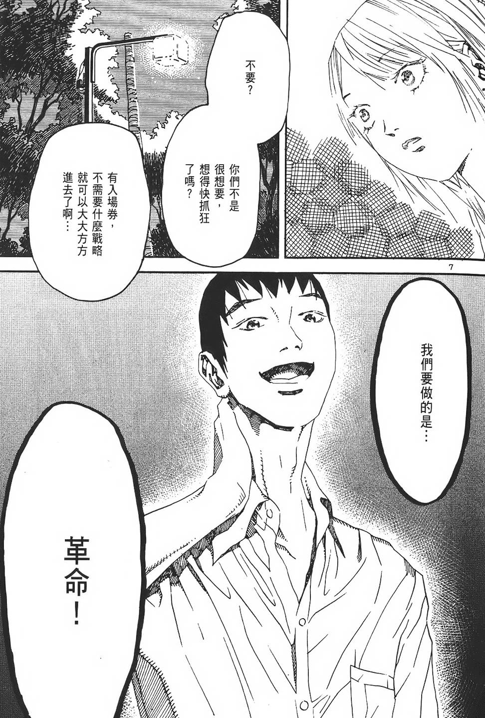 第157页