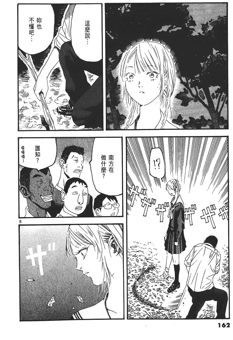 第158页
