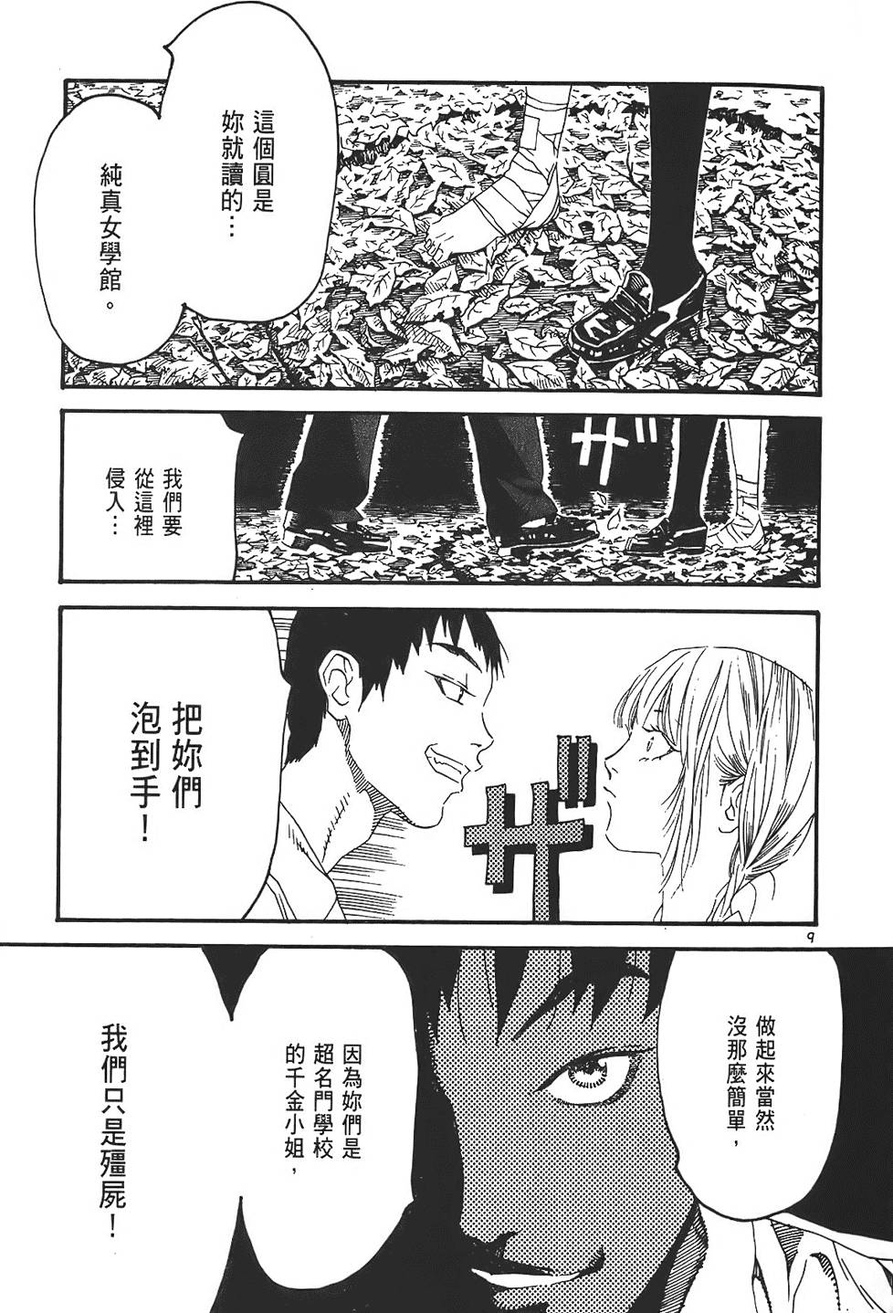 第159页