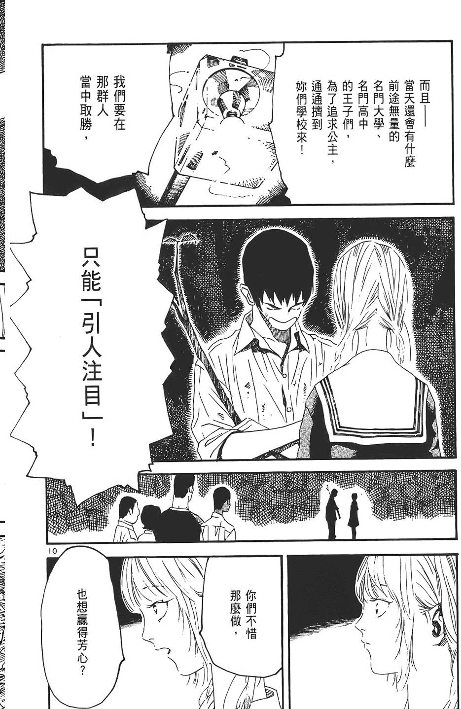 第160页