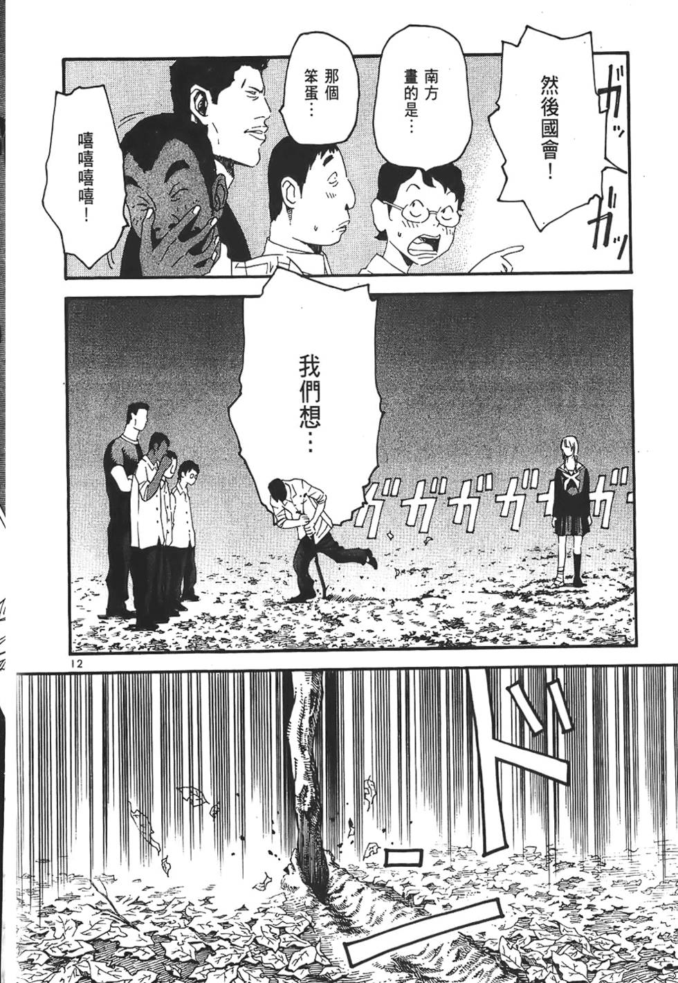 第162页