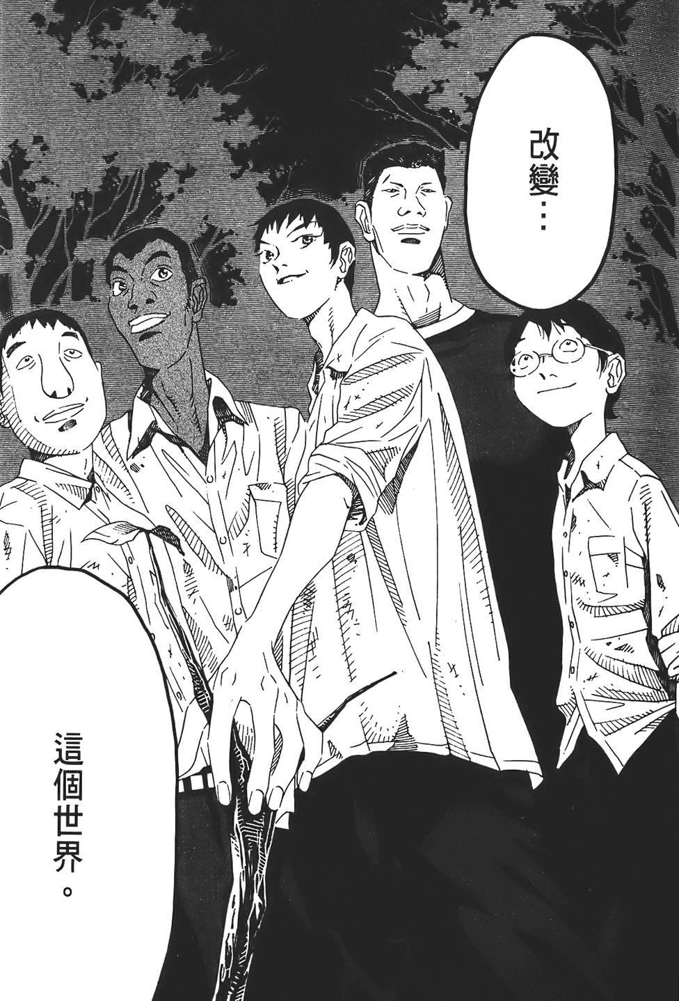 第163页