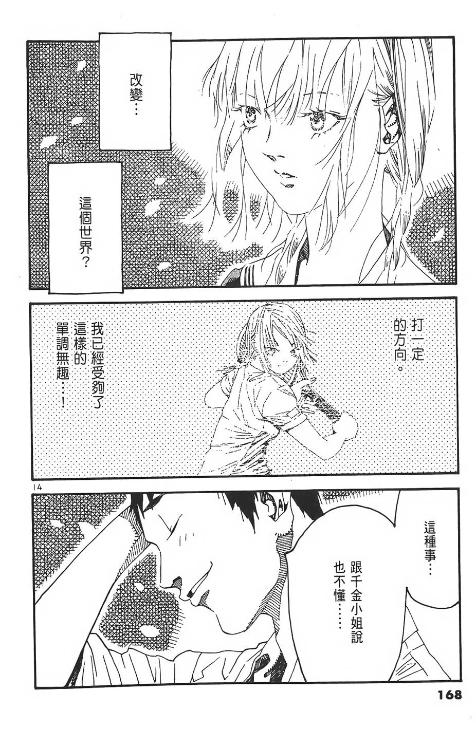 第164页