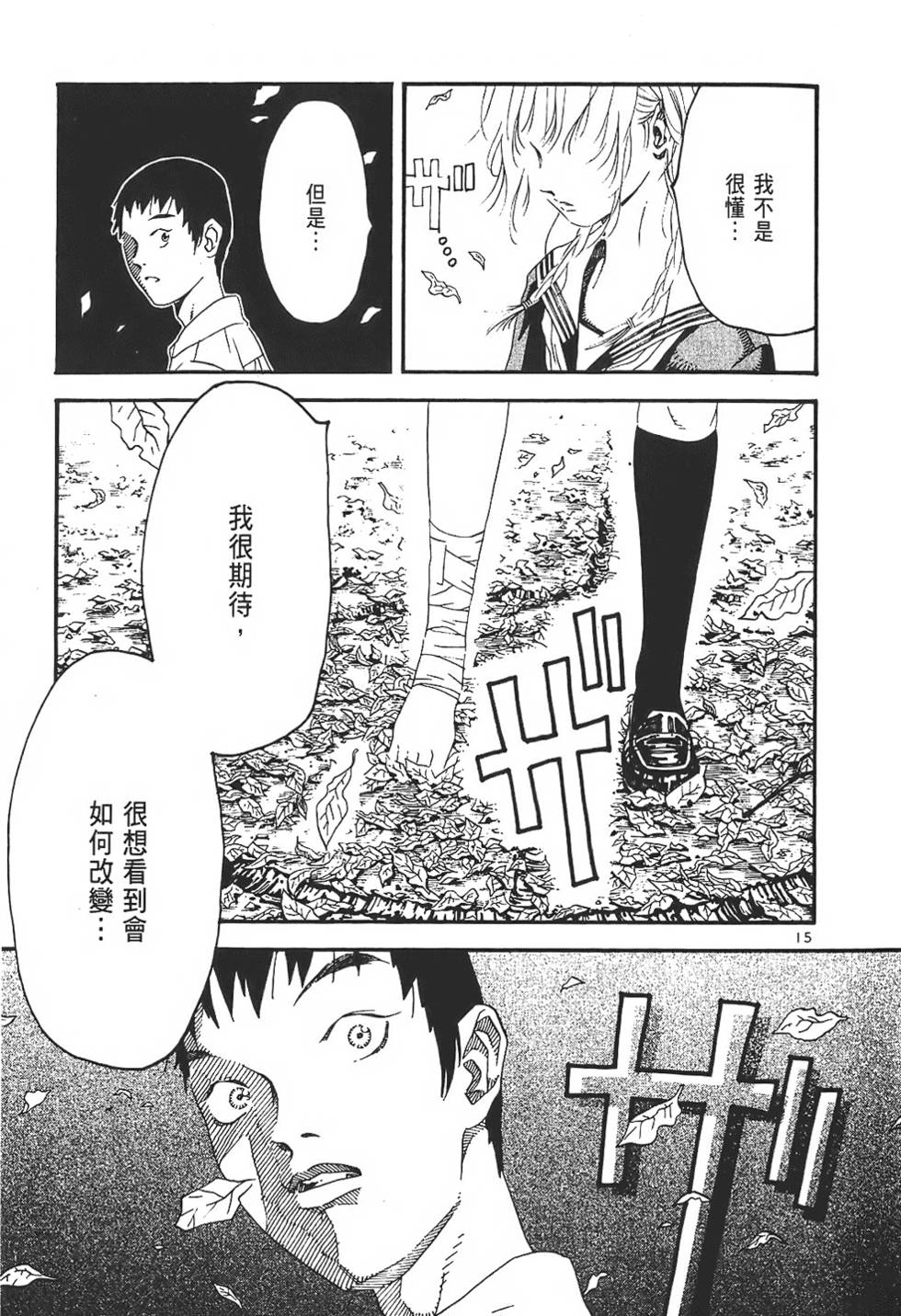 第165页