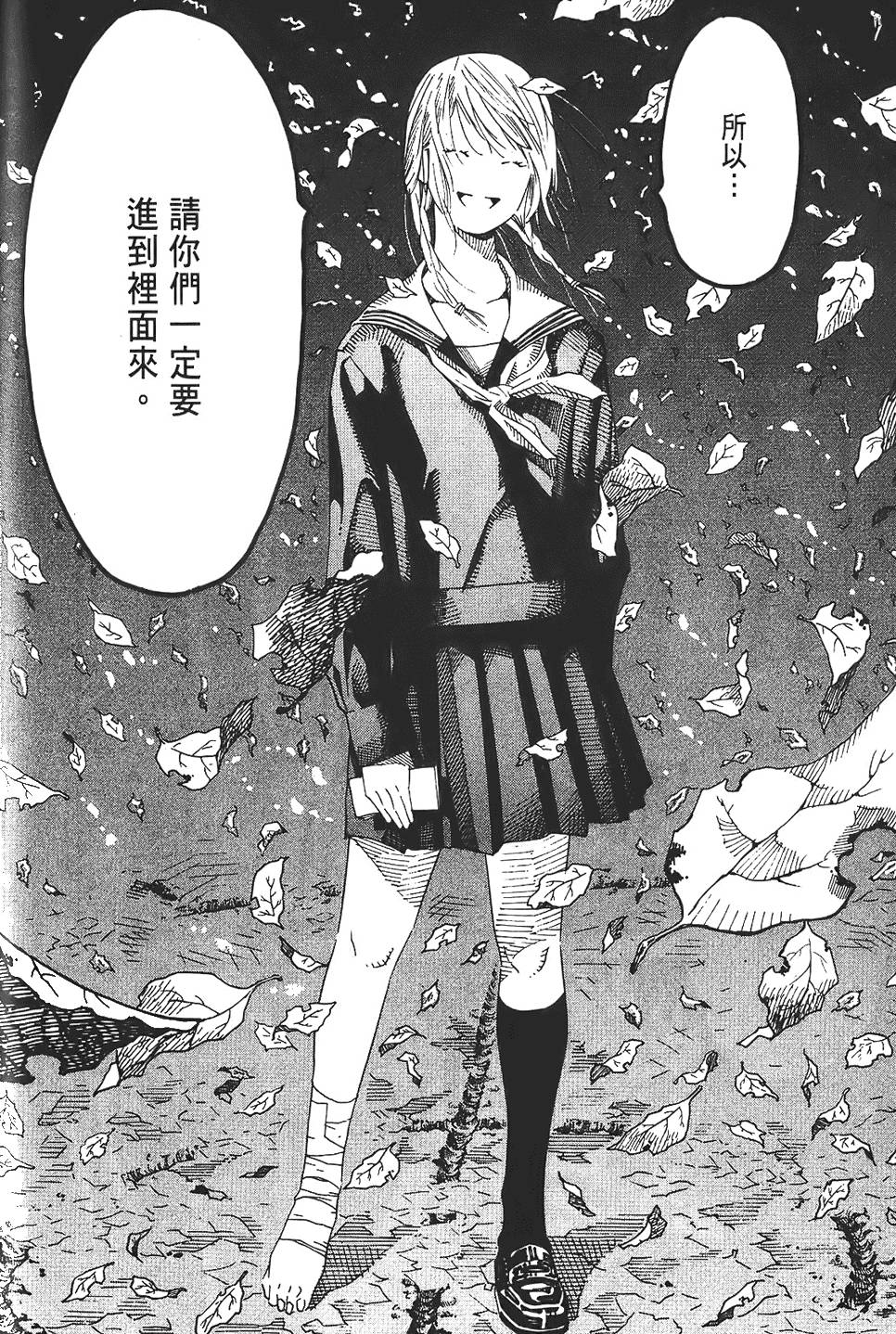 第166页