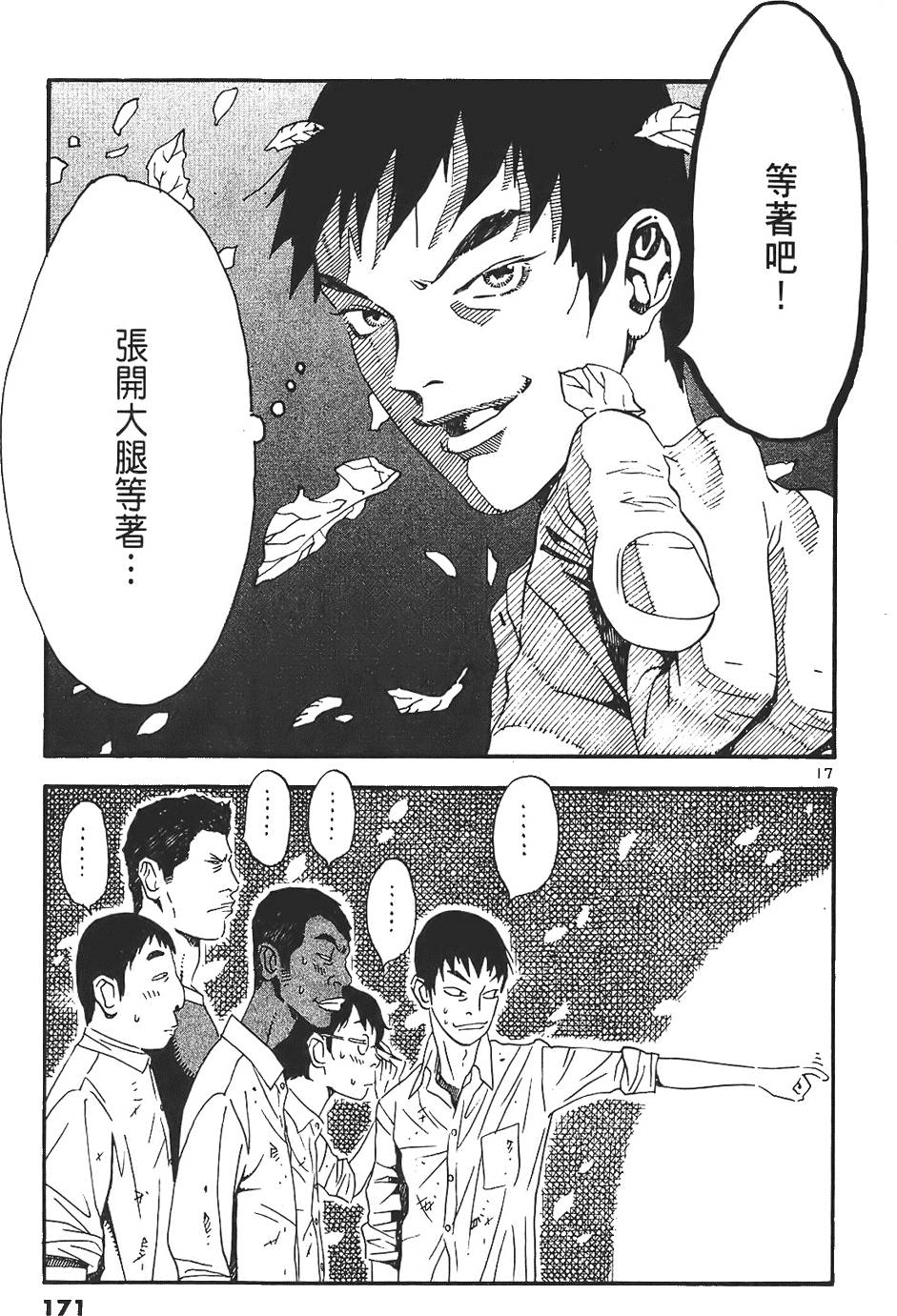 第167页