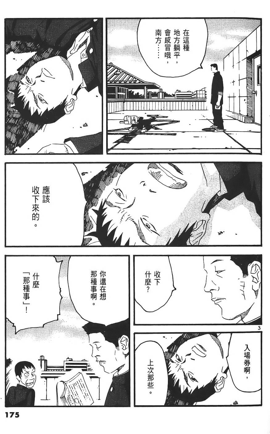第171页