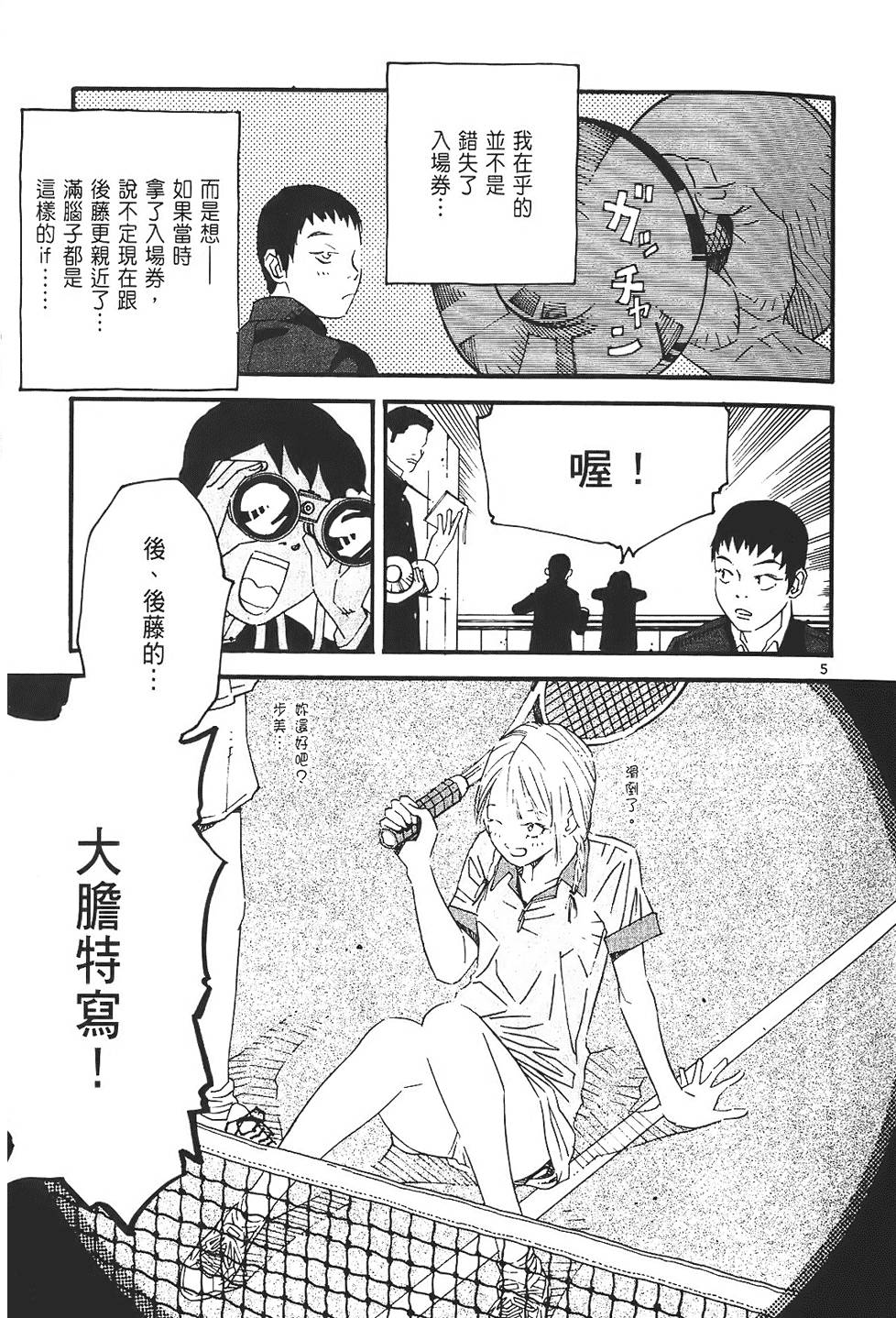 第173页