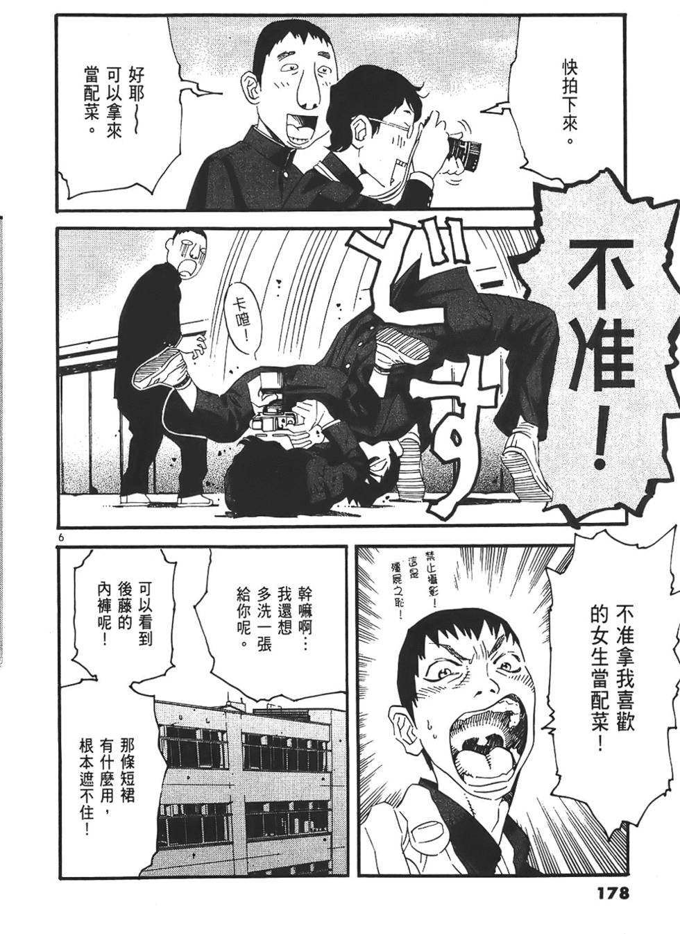 第174页