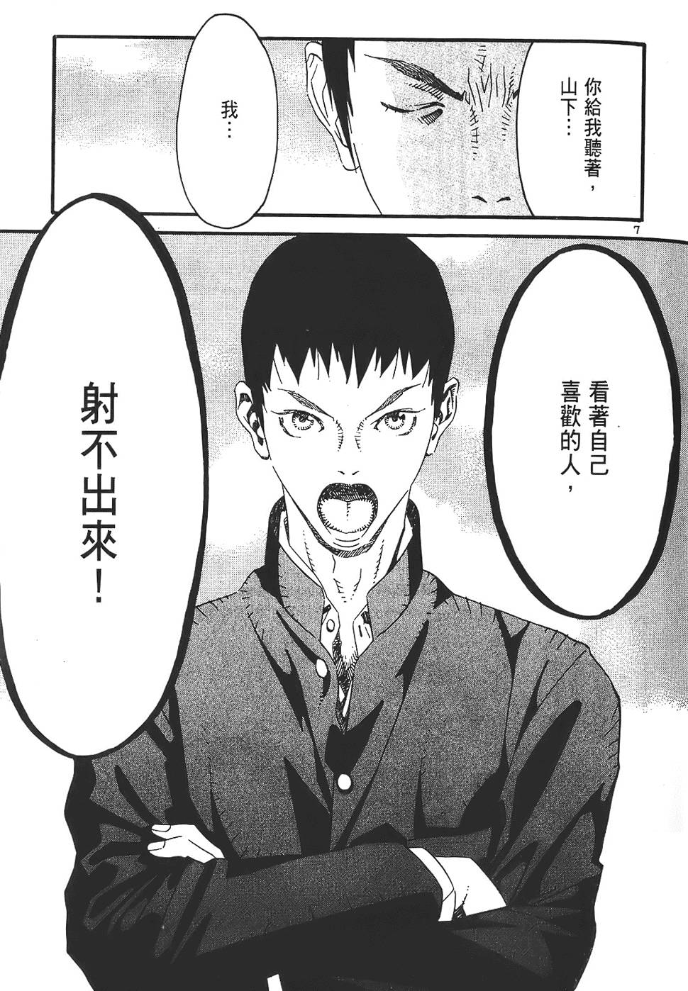 第175页