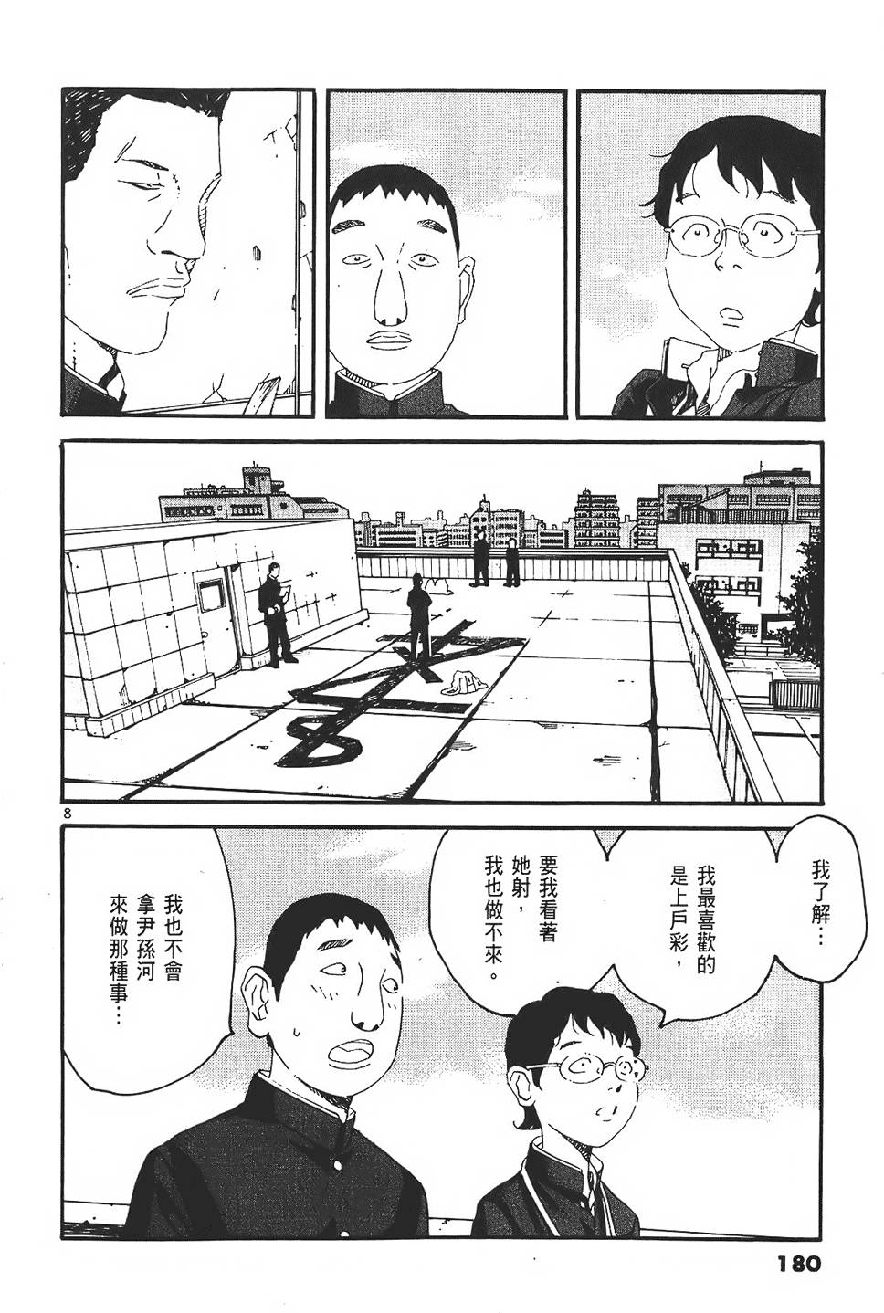 第176页