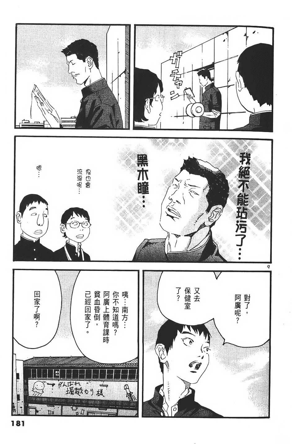 第177页