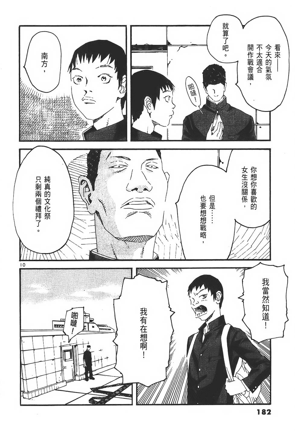 第178页