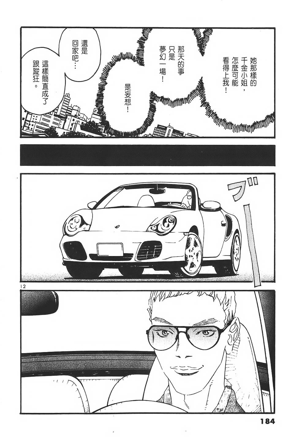 第180页