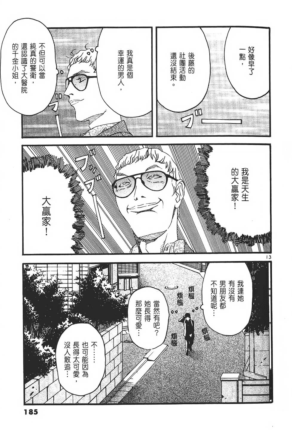 第181页